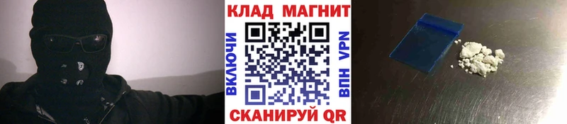 Меф Дмитровск