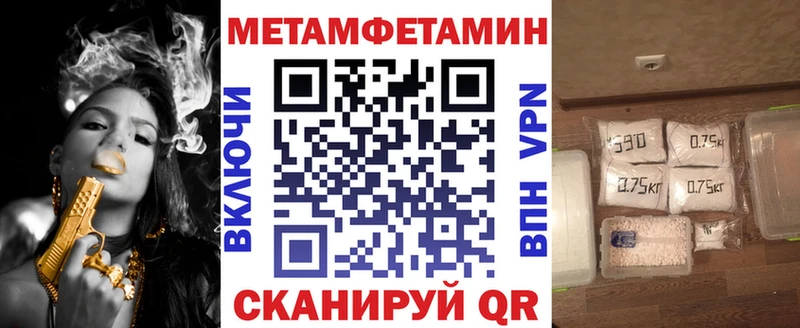 Купить закладки  Дмитровск  АМФ VHQ 