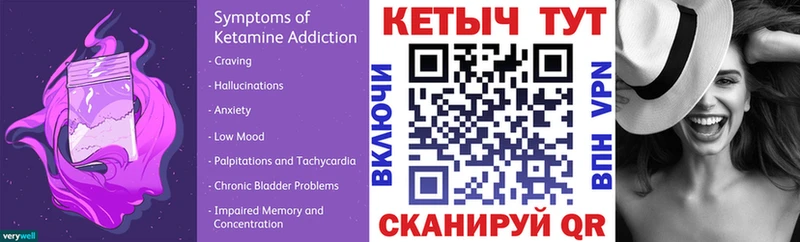 Купить  Дмитровск  Кетамин ketamine 