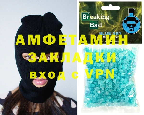 мефедрон мука Касимов