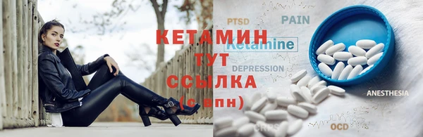 экстази Каменногорск