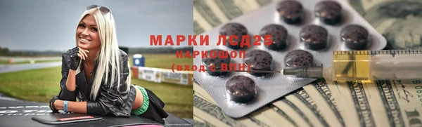 наркотики Карпинск