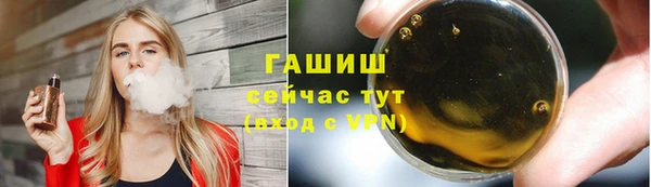 мефедрон мука Касимов