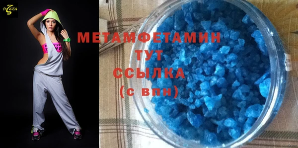 мефедрон мука Касимов