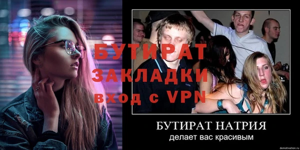 мефедрон мука Касимов