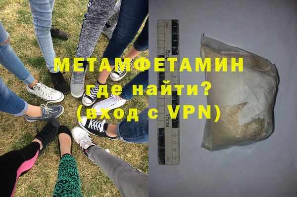 MDMA Premium VHQ Каменск-Шахтинский