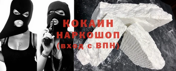 наркотики Карпинск