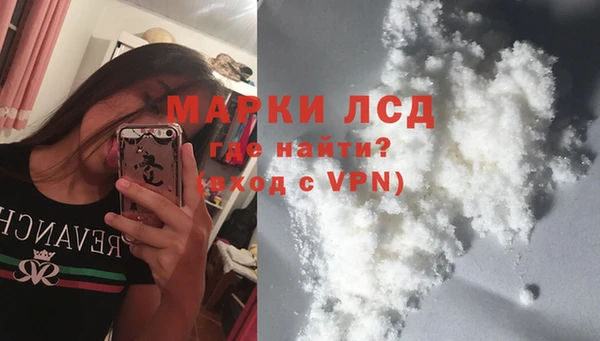 наркотики Карпинск