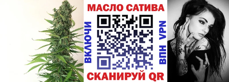 ТГК жижа Дмитровск