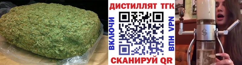 Купить закладки  Дмитровск  Дистиллят ТГК THC oil 